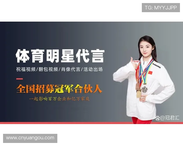 体育明星代言品牌发布会的演讲辞结构逻辑